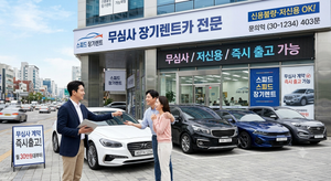 무심사 1